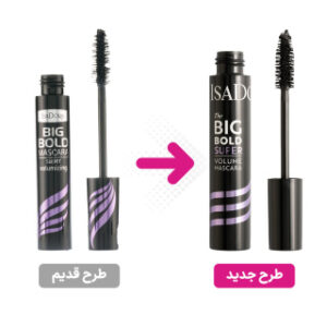 ریمل ایزادورا بنفش حجم دهنده مدل Big Bold